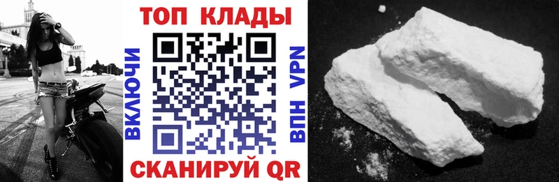Сколько стоит Брянск A-PVP  Каннабис  Кокаин  МЕФ  blacksprut зеркало  ГАШ 
