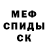 МЕТАДОН белоснежный Alex Chhay