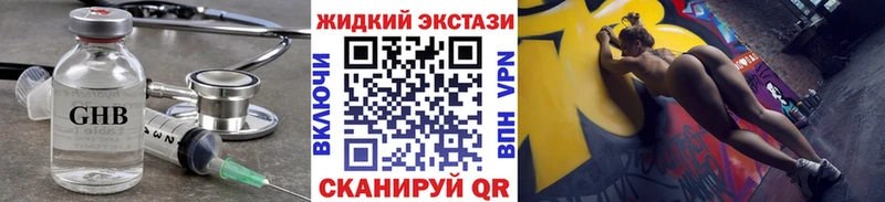 БУТИРАТ BDO Брянск