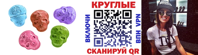 цена наркотик  Брянск  ЭКСТАЗИ MDMA 
