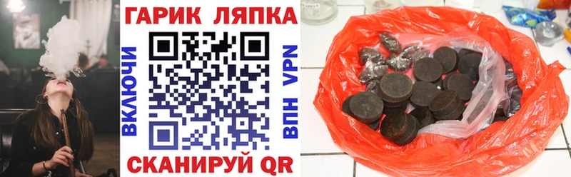 Гашиш AMNESIA HAZE  маркетплейс телеграм  Брянск  ссылка на мегу сайт 