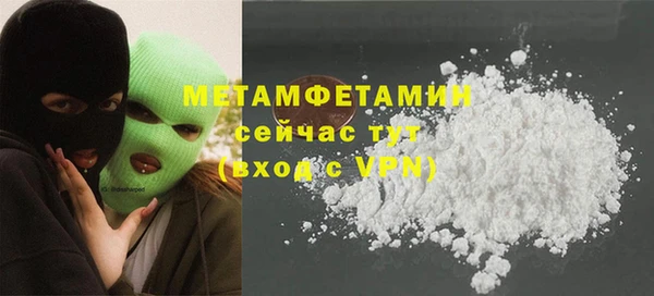 мефедрон мука Горно-Алтайск