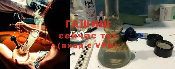 мдма Горняк