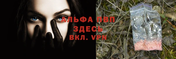 мефедрон мука Горно-Алтайск