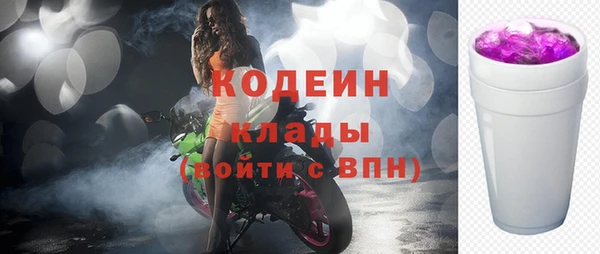 мдма Горняк