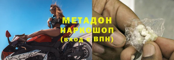 мефедрон мука Горно-Алтайск