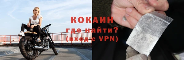 соль курить ск Вяземский