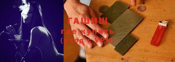мдма Горняк