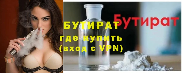 мдма Горняк