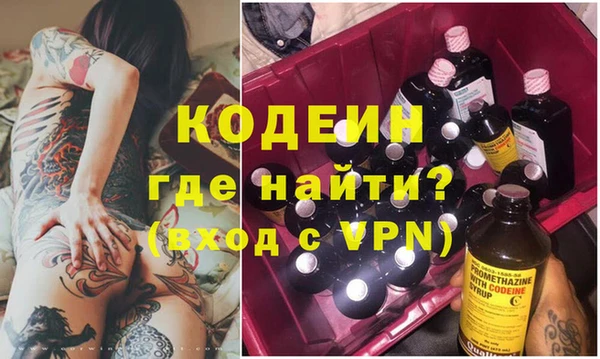 мдма Горняк
