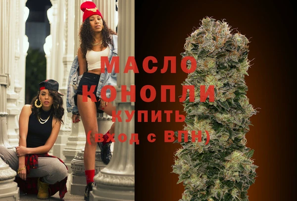 мефедрон мука Горно-Алтайск