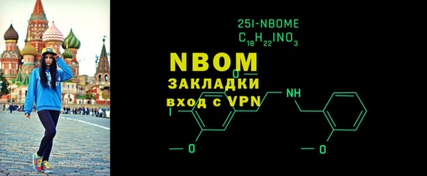 мдма Горняк