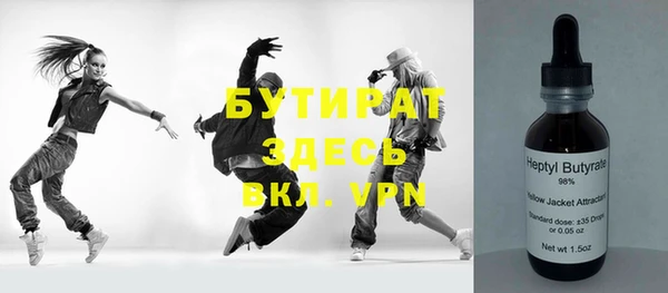 мефедрон мука Горно-Алтайск