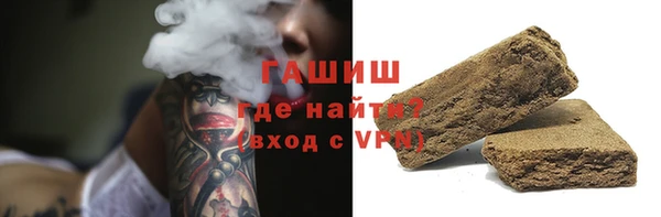 гашиш Горнозаводск