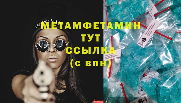 мдма Горняк
