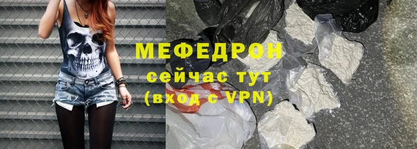 мдма Горняк