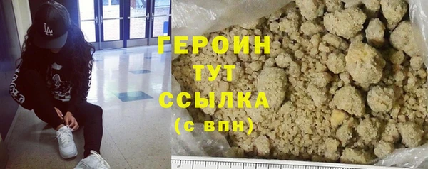 мдма Горняк