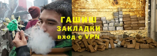 мдма Горняк