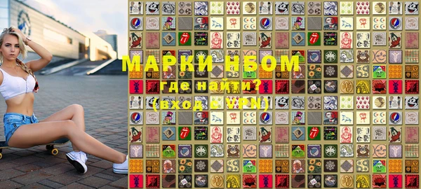 мдма Горняк