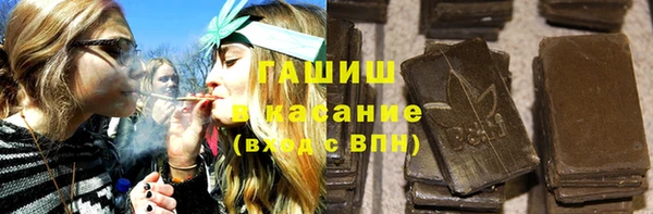 гашиш Горнозаводск