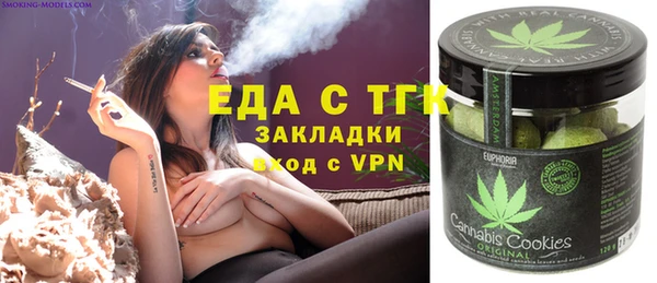мдма Горняк