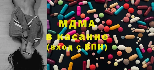 мдма Горняк