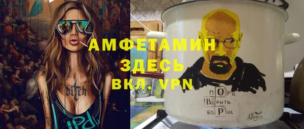 мдма Горняк