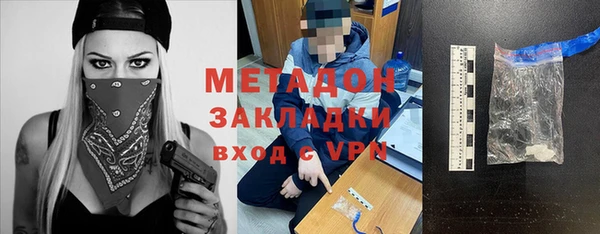 мефедрон мука Горно-Алтайск