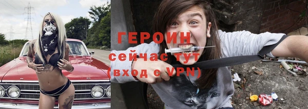 мефедрон мука Горно-Алтайск