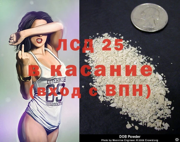 мдма Горняк