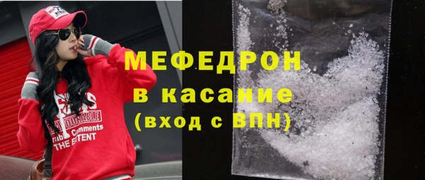 мдма Горняк