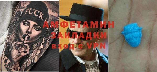 мефедрон мука Горно-Алтайск