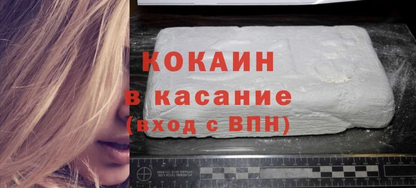 мефедрон мука Горно-Алтайск