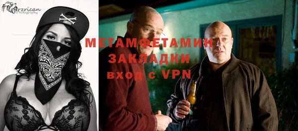 мефедрон мука Горно-Алтайск