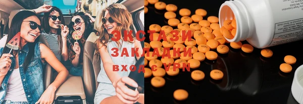 мефедрон мука Горно-Алтайск