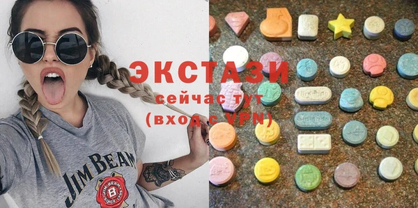 мефедрон мука Горно-Алтайск