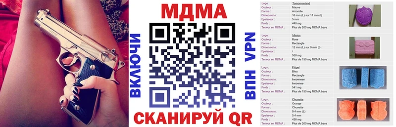 MDMA crystal Брянск