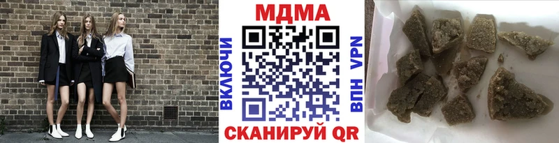 мега как войти  Брянск  МДМА VHQ 