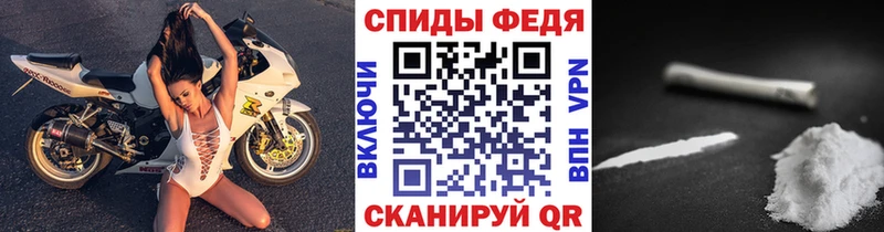 МЕТАМФЕТАМИН Декстрометамфетамин 99.9%  купить наркоту  Брянск 
