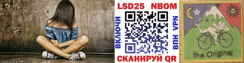Марки N-bome 1500мкг  это Telegram  Брянск  дарнет шоп 